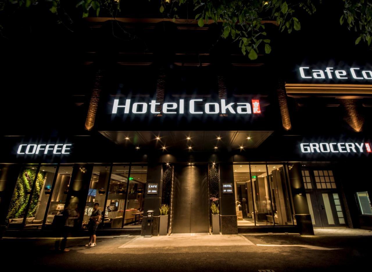 Hotel Coka Chuansha Metro - Shanghai Pvg Airport Exterior foto